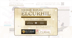 Desktop Screenshot of elcurhil.com